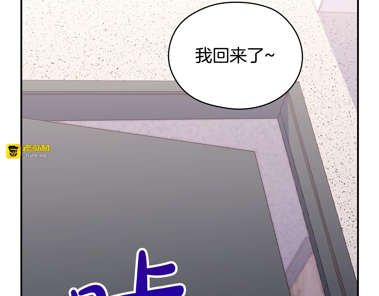 番外7 那个夏天 第 3 页