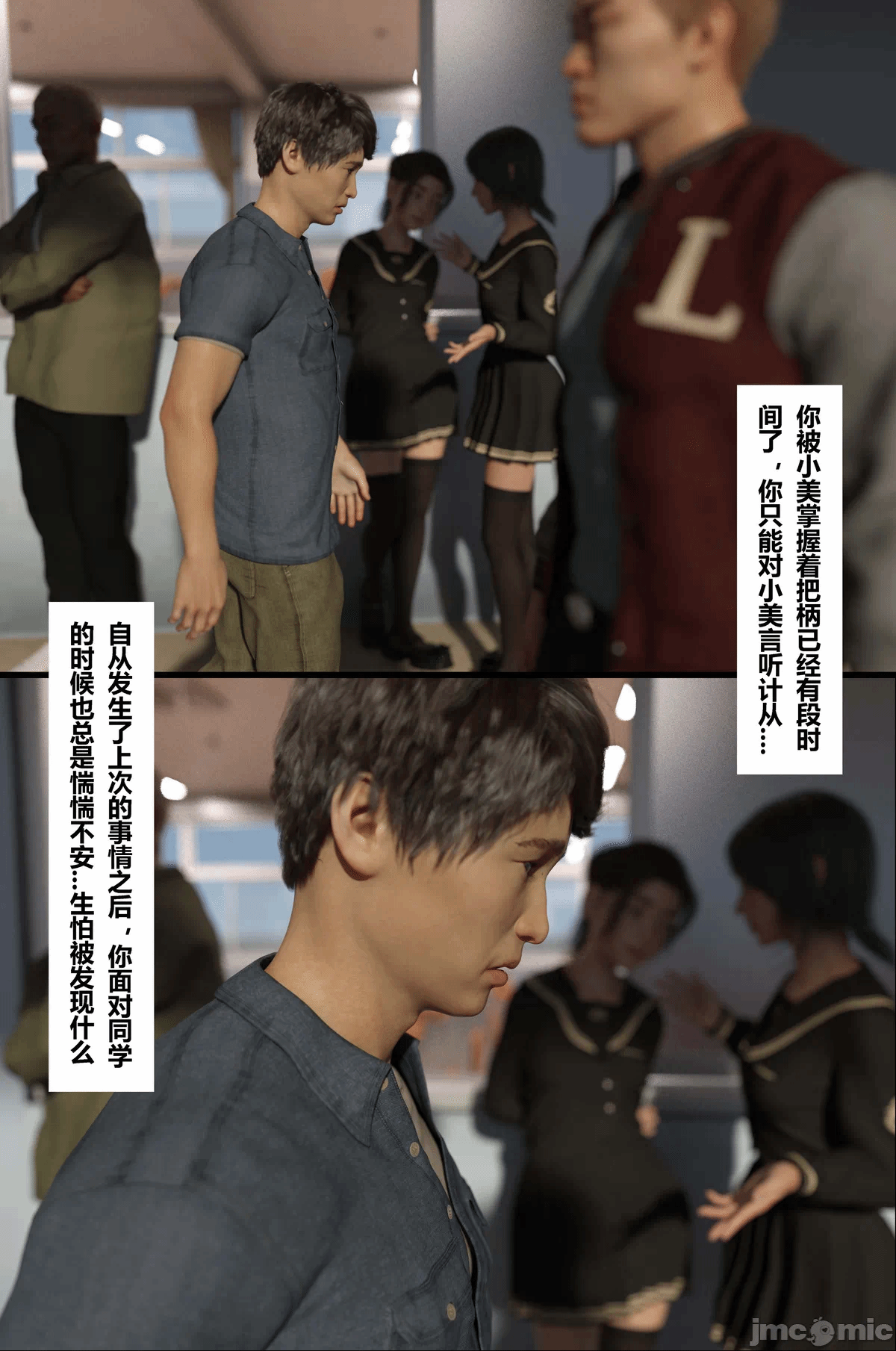 第一话 第 55 页