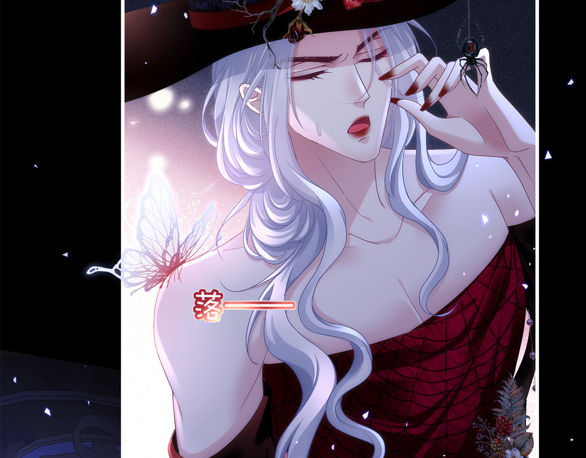 兰菲尔巧设美人计 ，人偶师欲夺美人皮 第 72 页