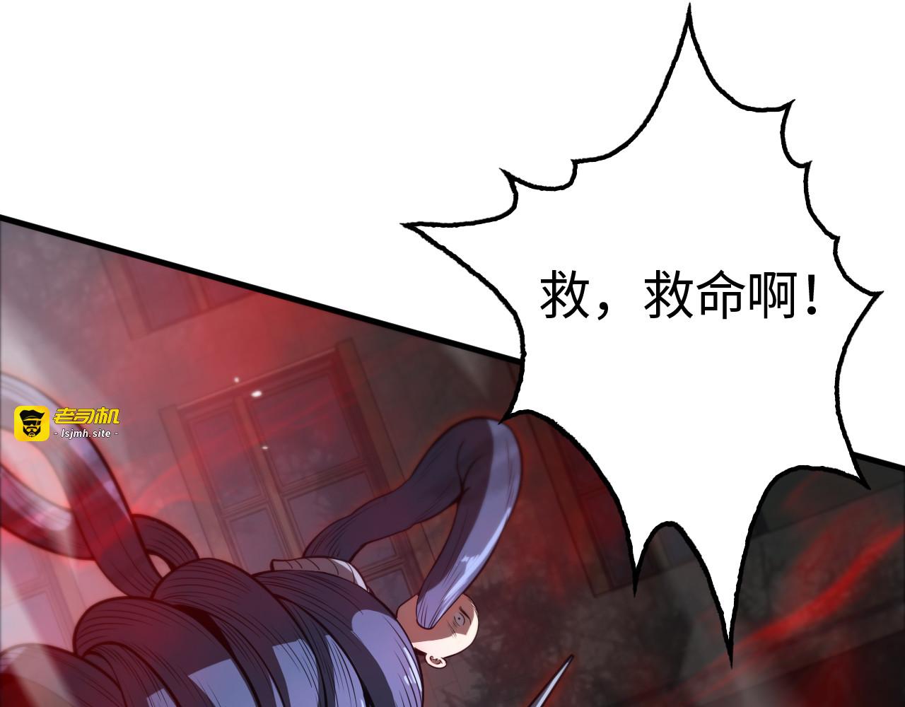 第10话 借刀杀人！ 第 191 页