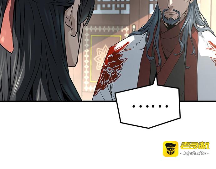 第45话 第 99 页