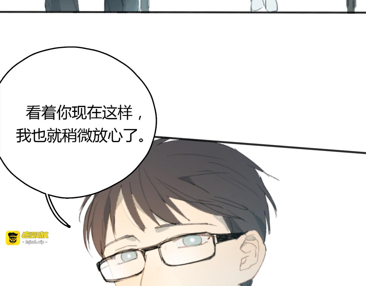 第18话 成长的决心 第 125 页