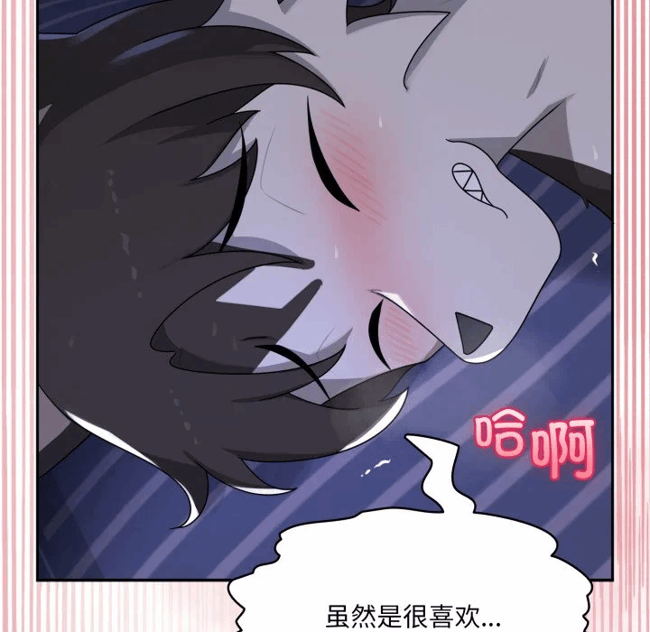 第9话 第 127 页