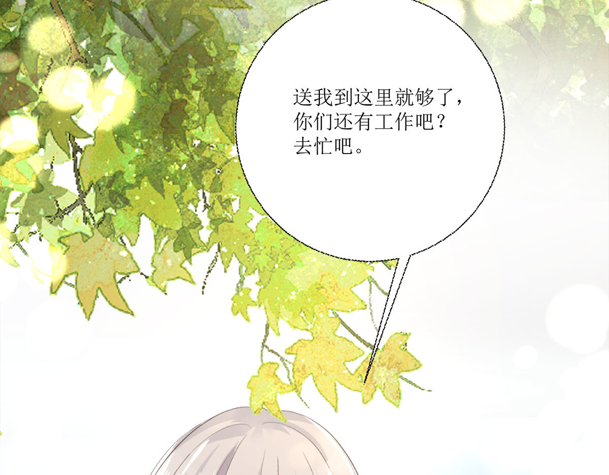 第19话 第 54 页