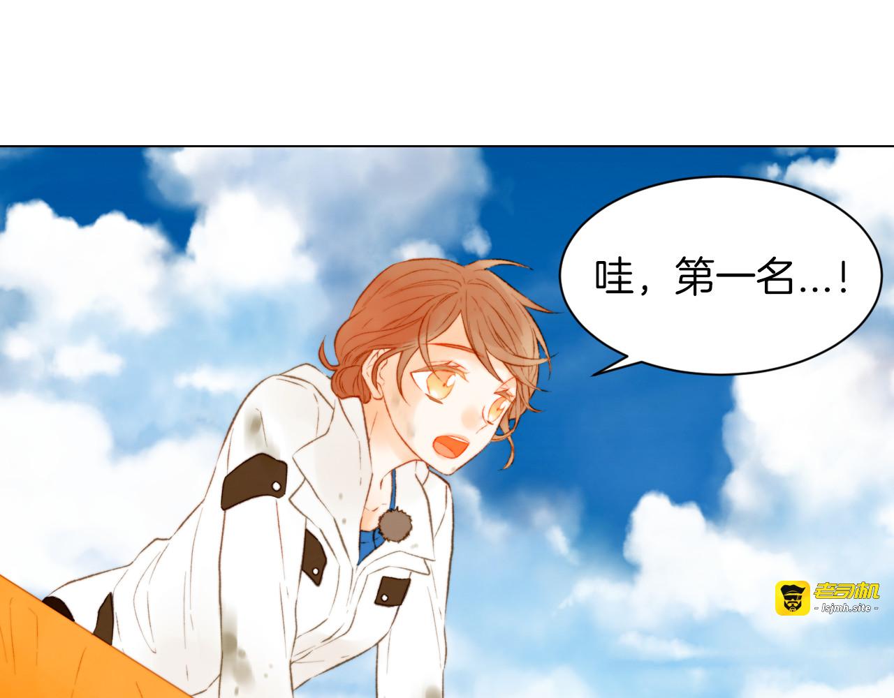 第58话 又是运动会？ 第 89 页