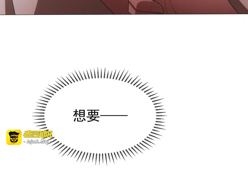 第105话 跟你在一起 第 171 页