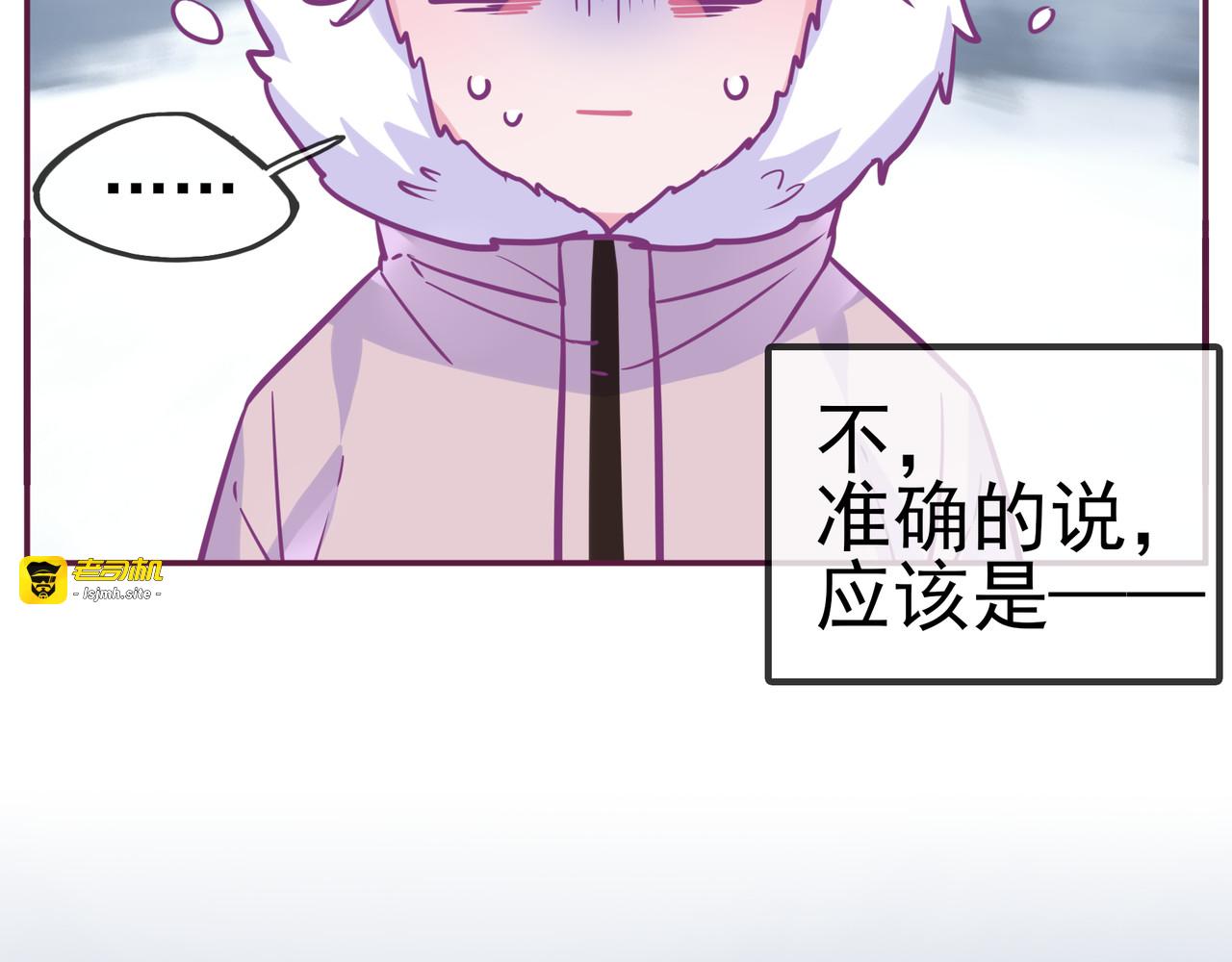 第19话 你不是闹闹 第 35 页