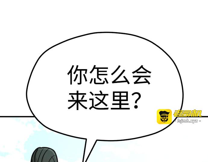 第32话 第 421 页