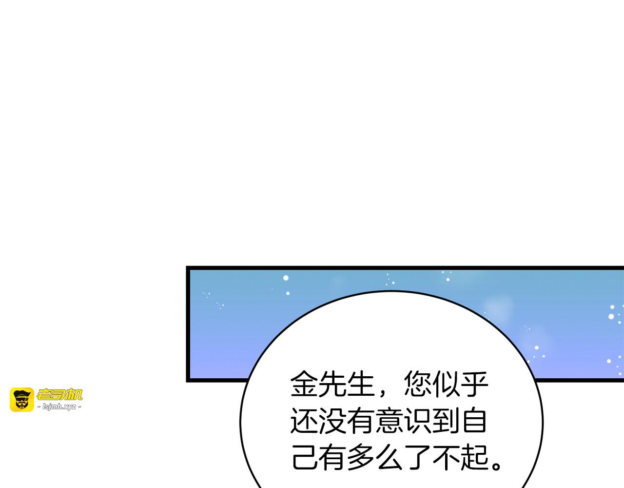 第96话 第 45 页