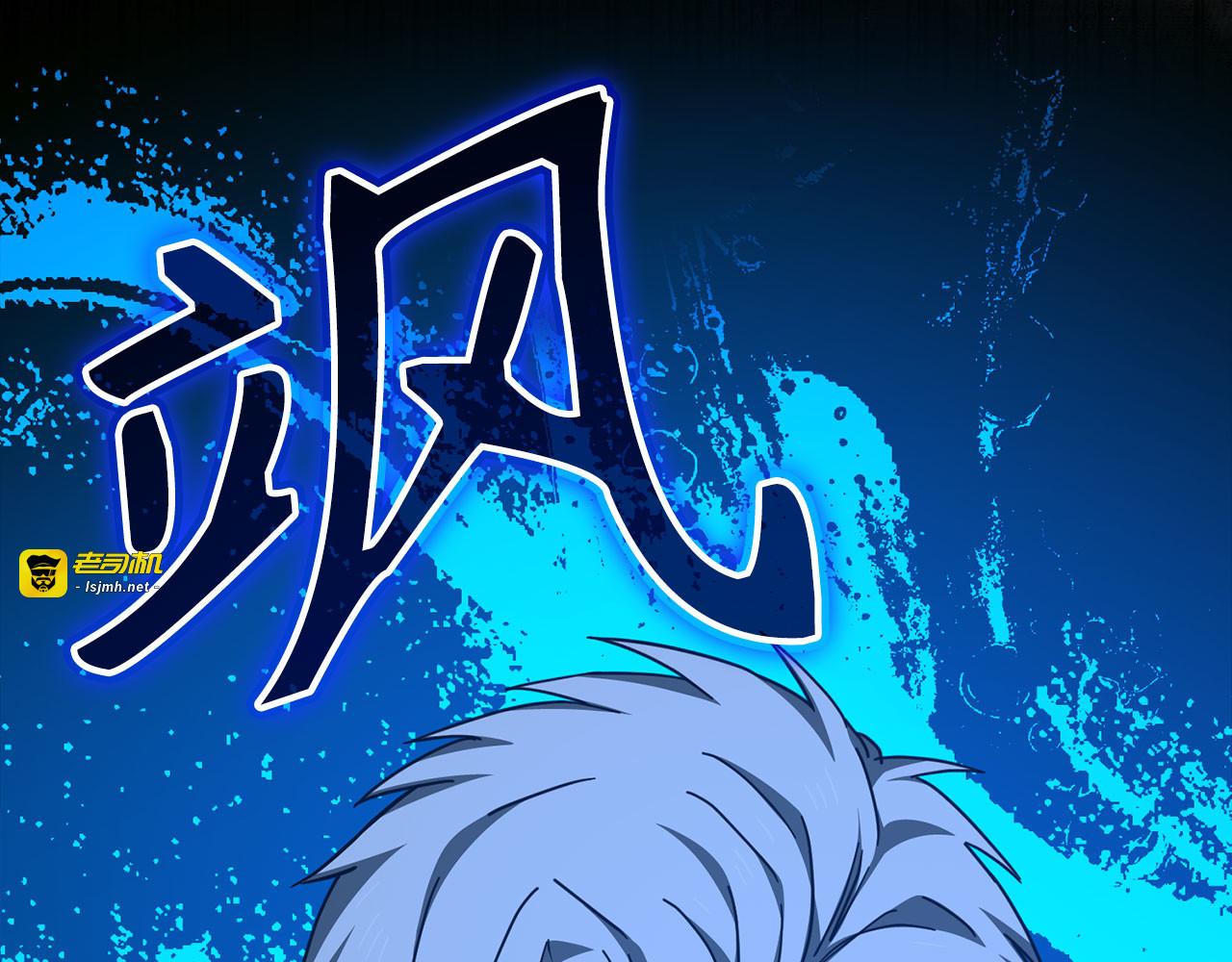 第141话 寻求帮助 第 231 页
