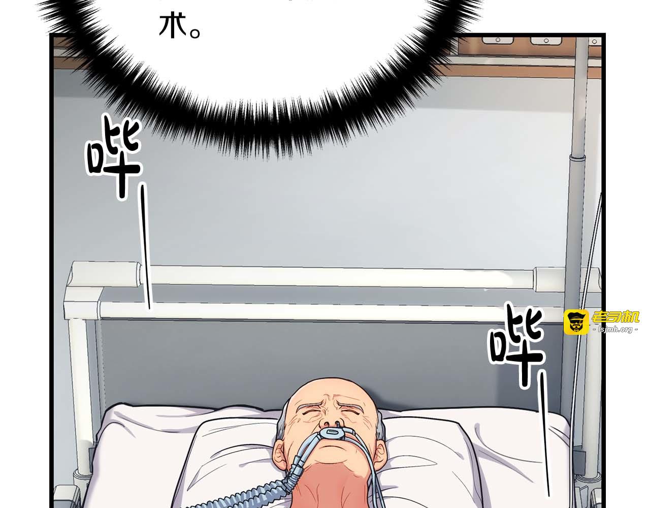 第124话 第 199 页