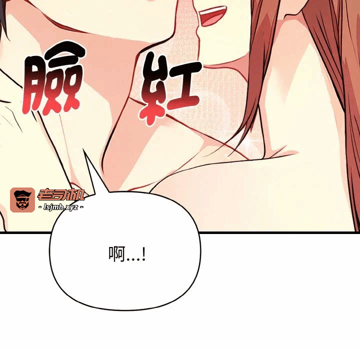 第5话第5话 第 101 页