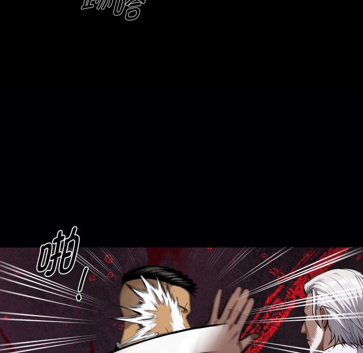 第51话 第 62 页