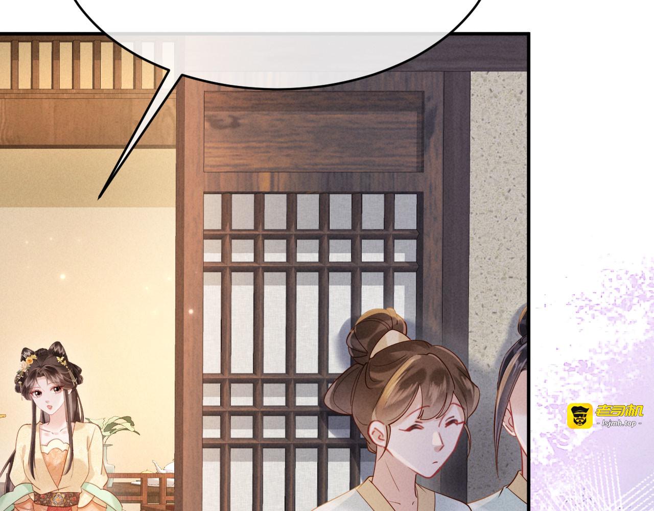 第30话 给庄公送支钗 第 25 页