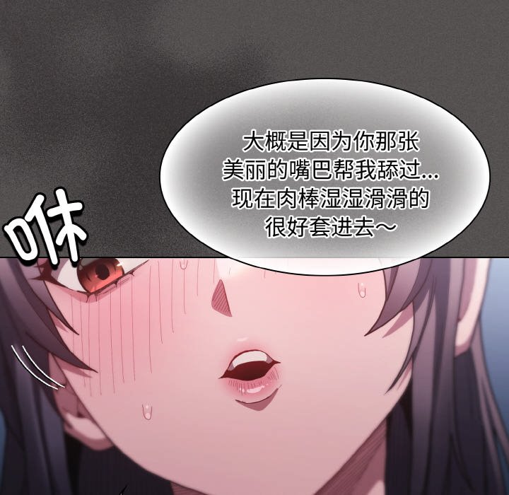 第6话 第 112 页