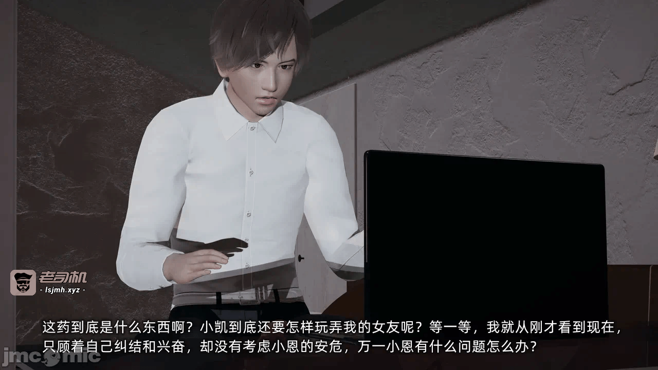 第一话 第 245 页