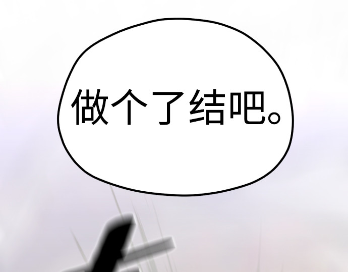 第118话 第 434 页