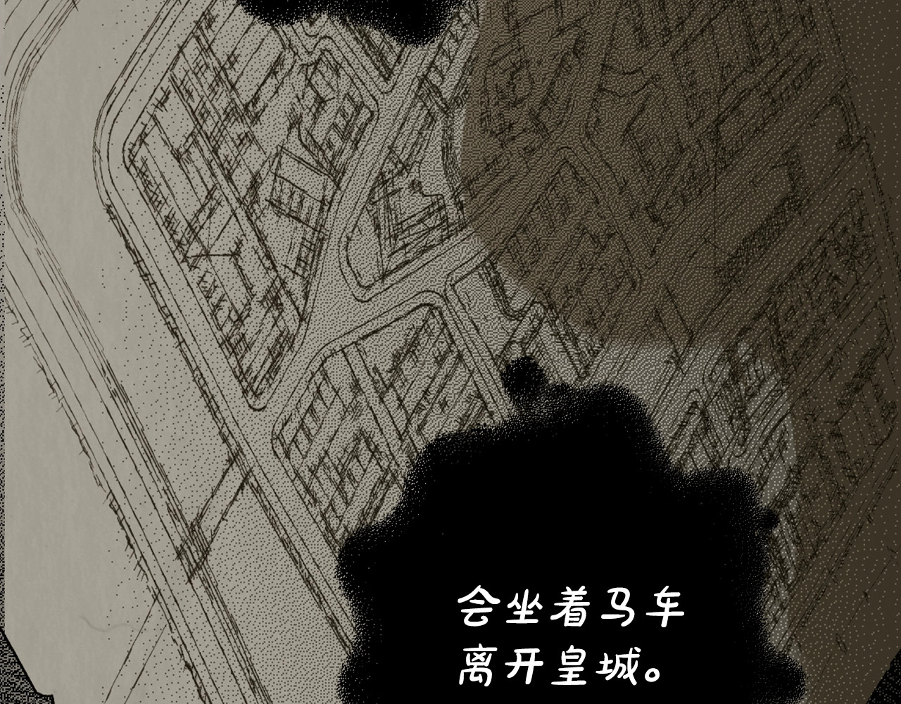 第5话 噩梦 第 86 页