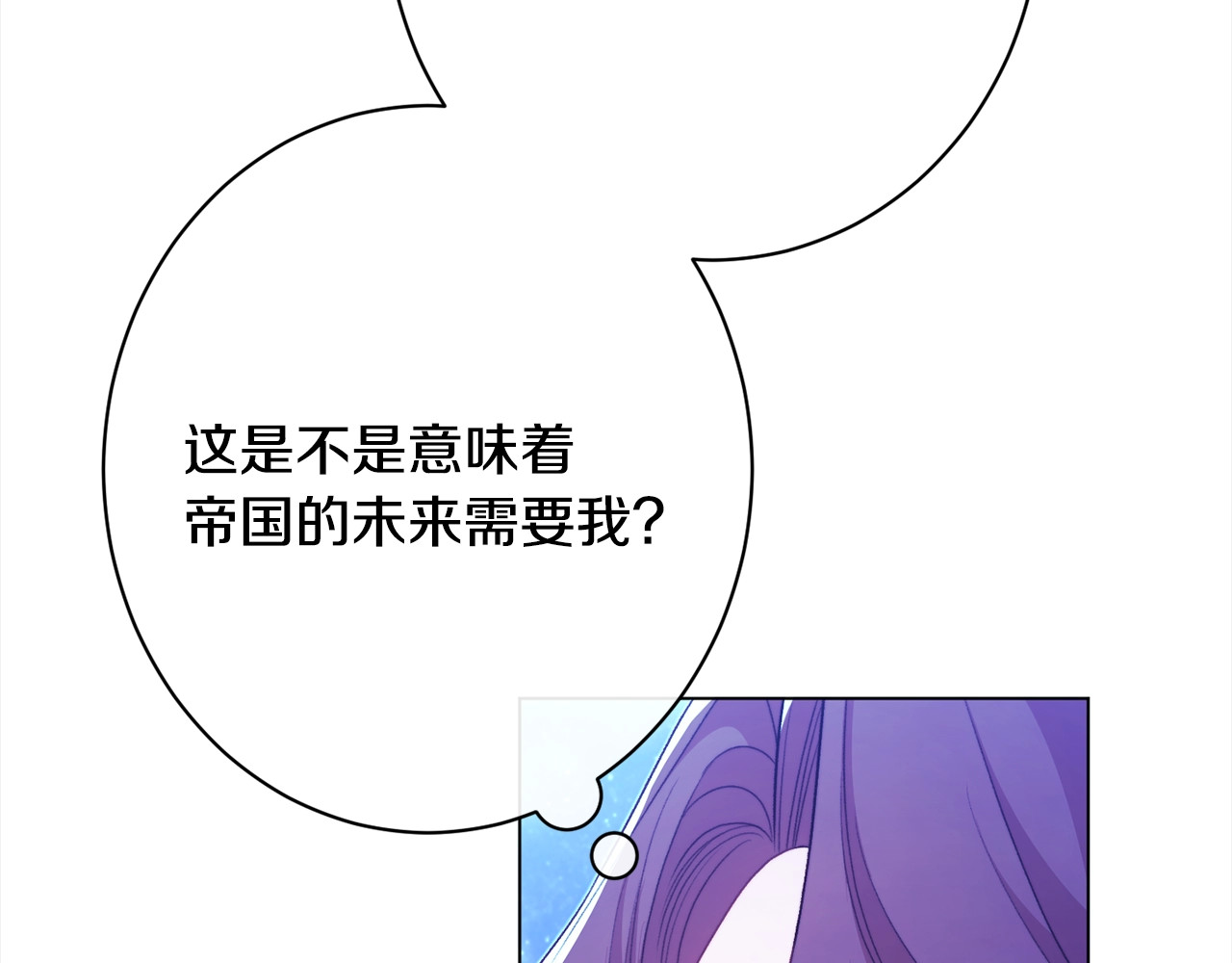 番外完结篇 全员HE 第 132 页