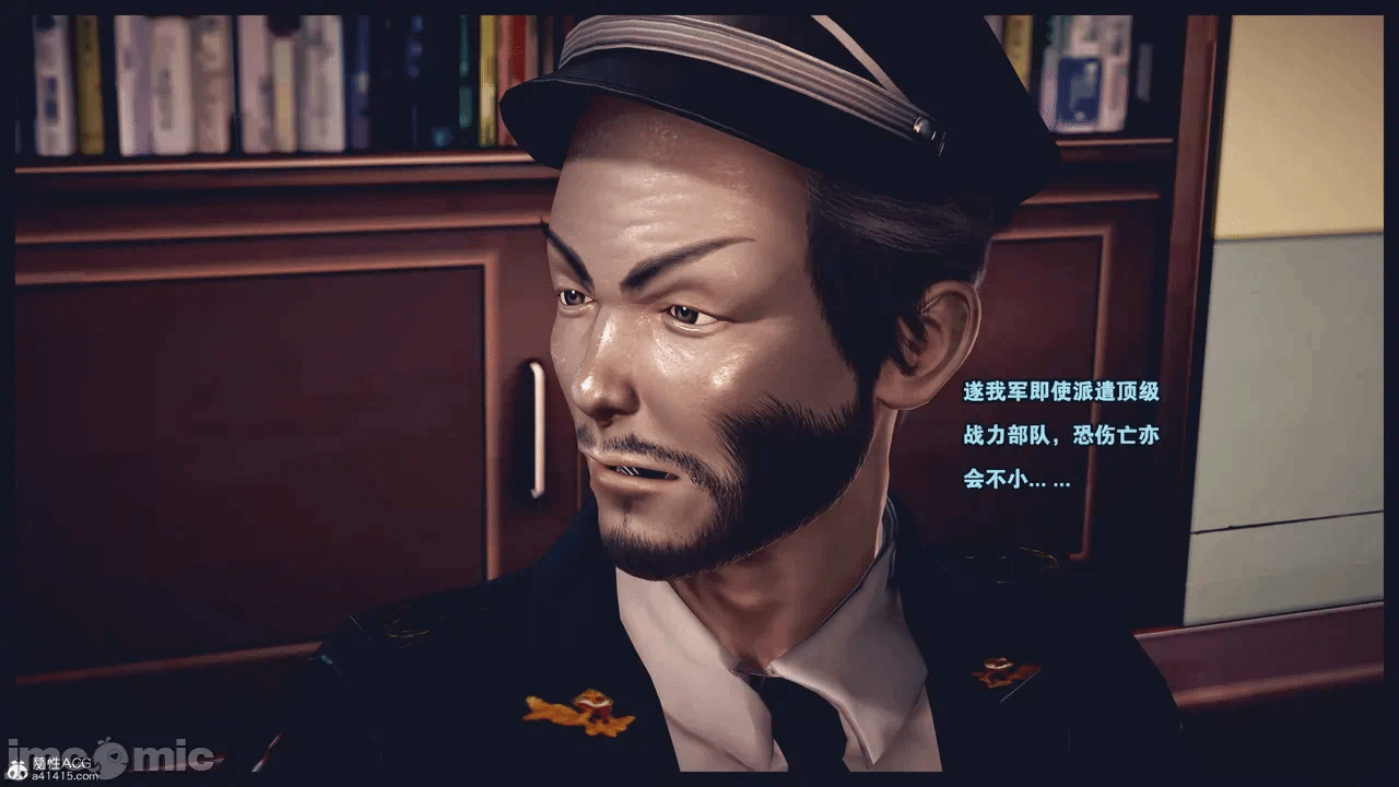 第一话 第 6 页