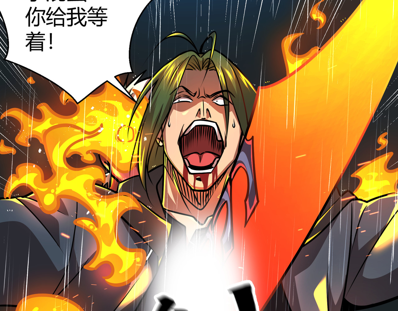 短篇 第 350 页
