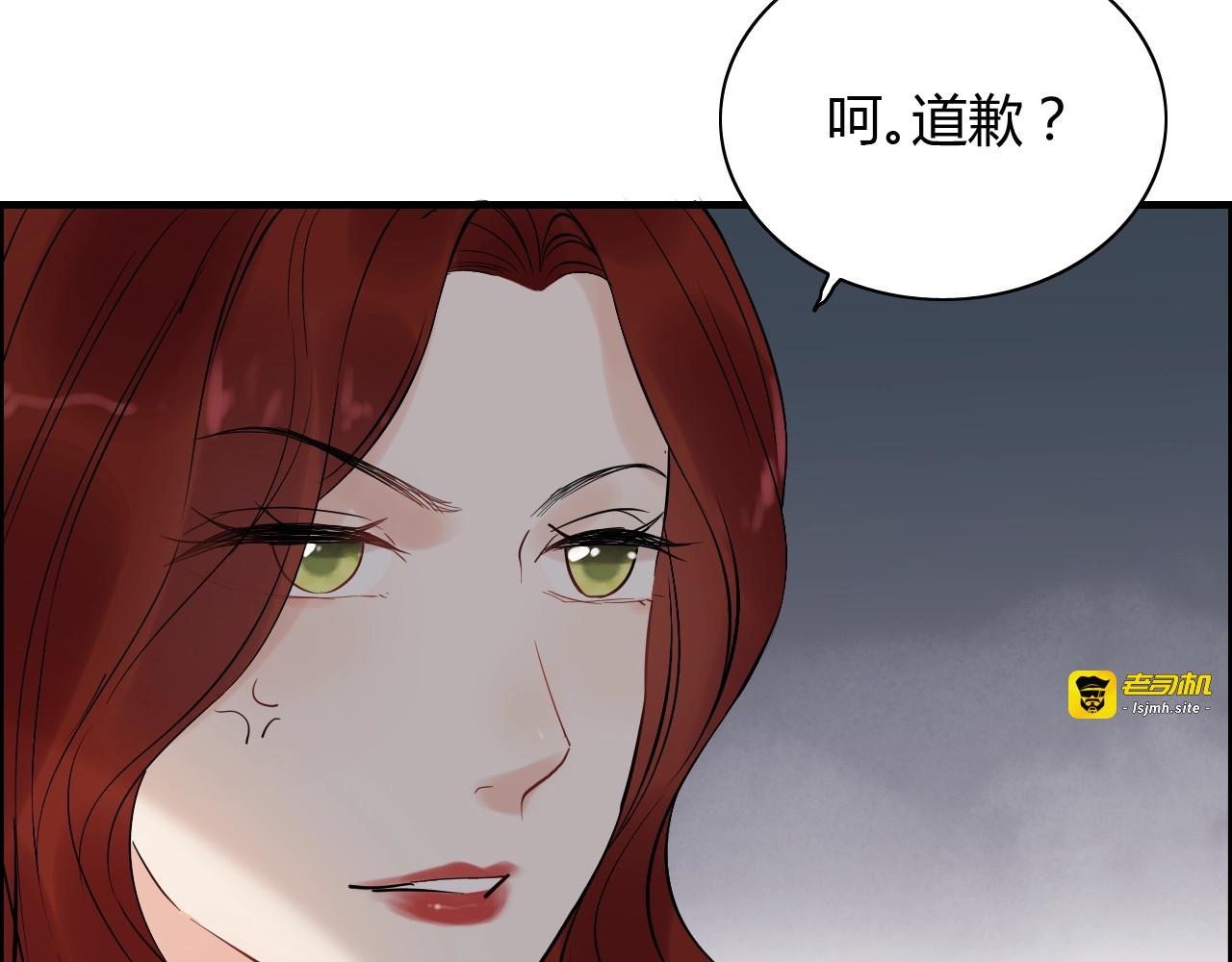 第186话 挑拨离间看好戏 第 47 页