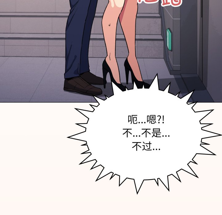 第52话 第 58 页