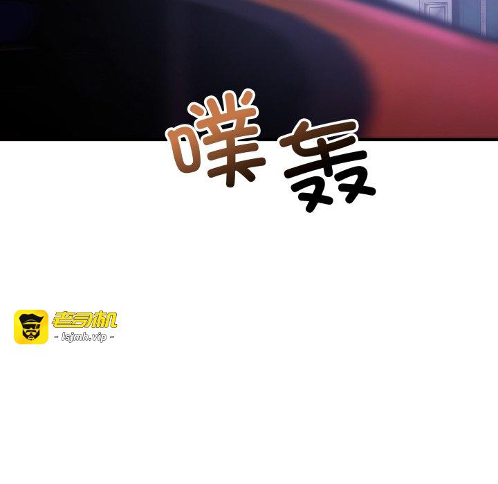 第15话 第 91 页
