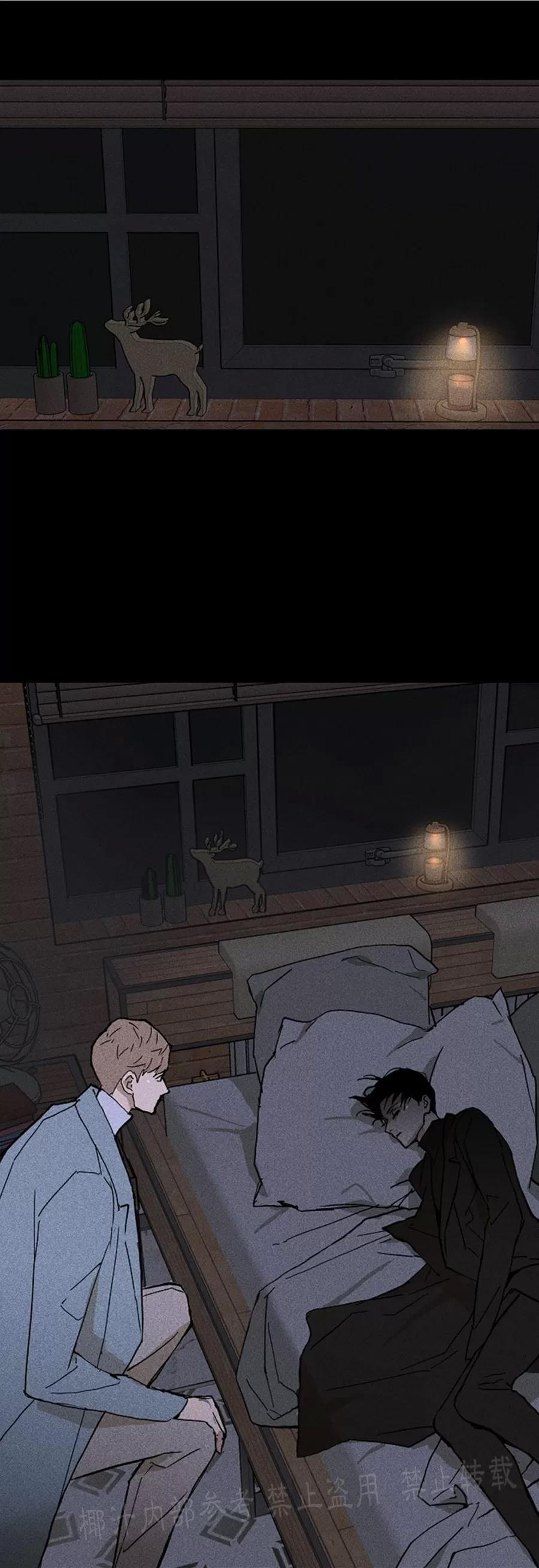 第13话 第 80 页