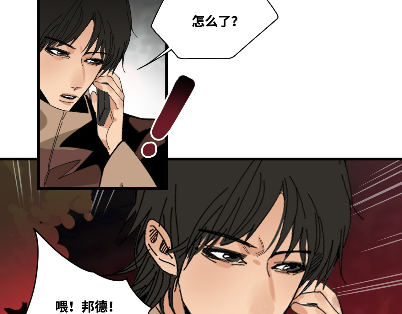 22-礼物 第 11 页