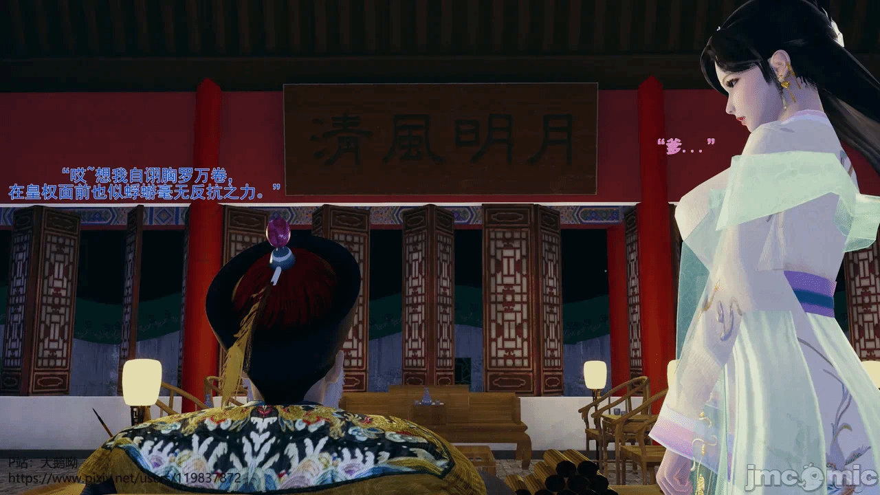 第一话 第 252 页