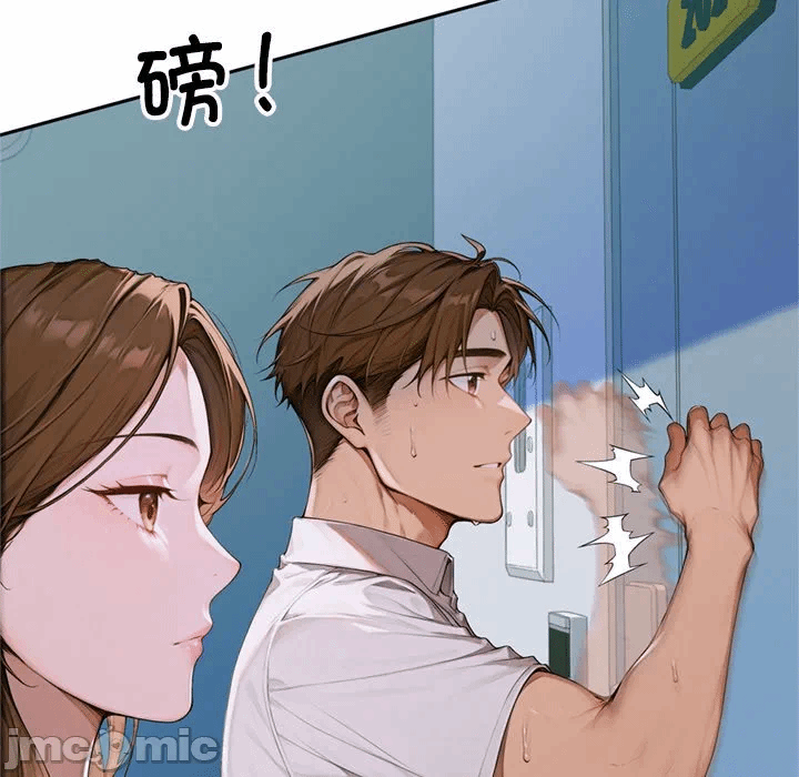 第2话 第 70 页