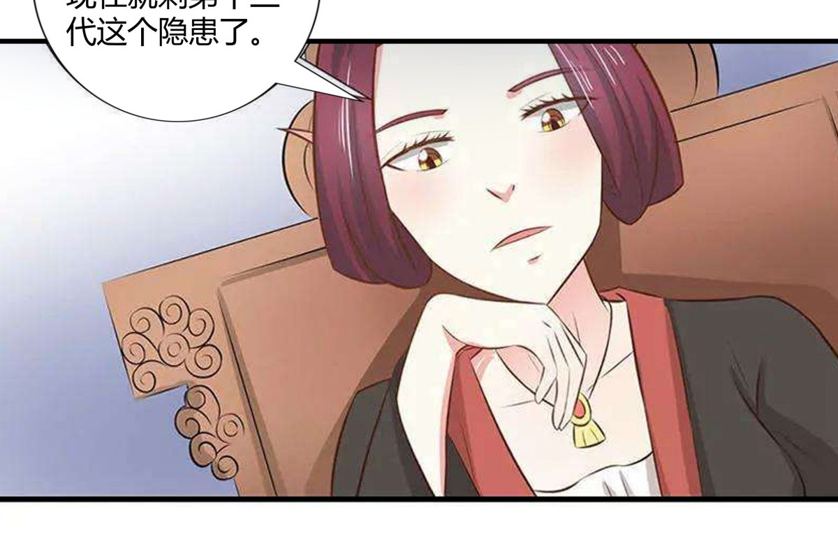 第22话 第 4 页