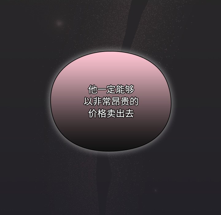 第5话 第 14 页