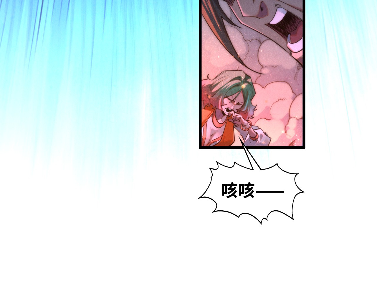 第387话 流星带来的运气 第 34 页