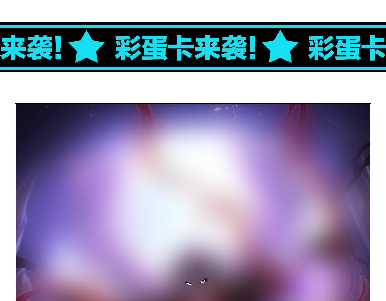 第106话 你们傻吧 第 110 页