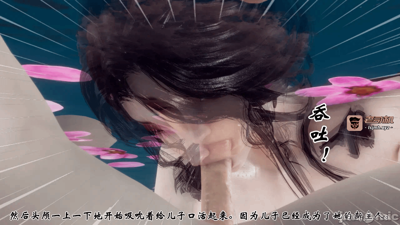 第一话 第 139 页