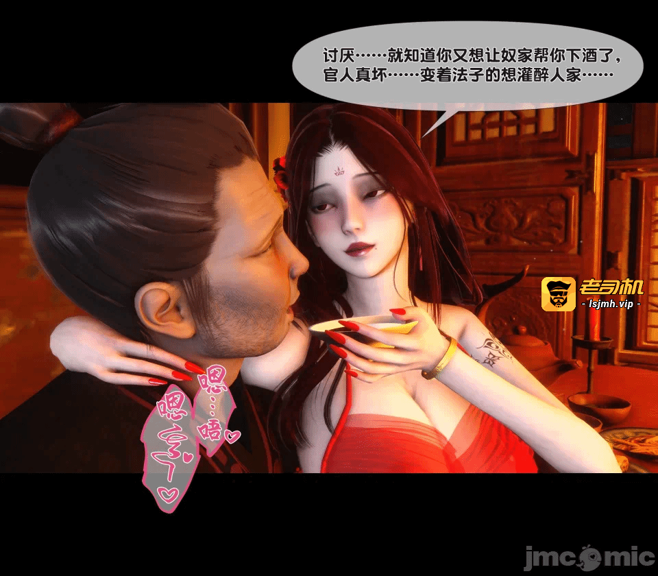 第一话 第 197 页