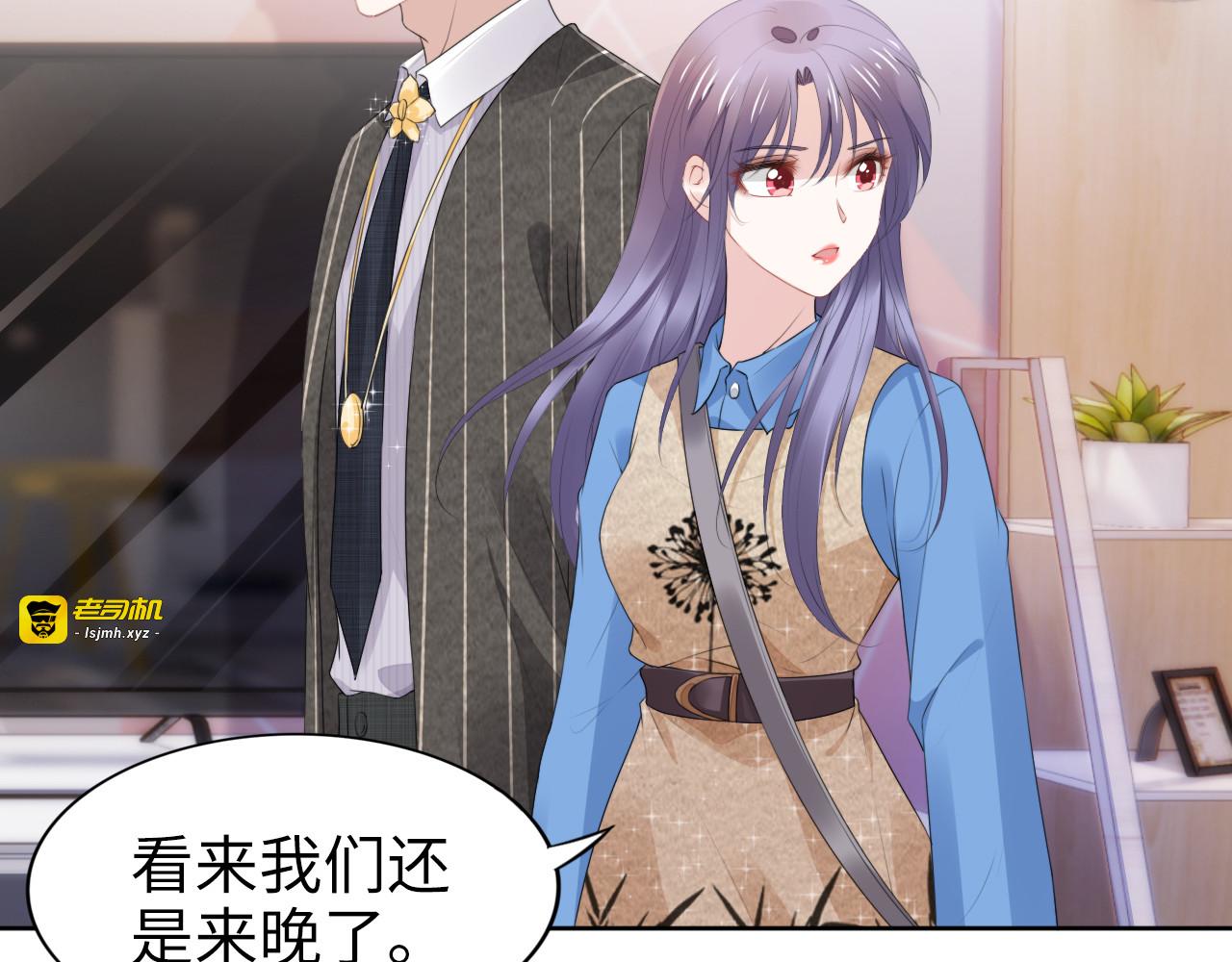 第228话 这一次会保护你 第 9 页