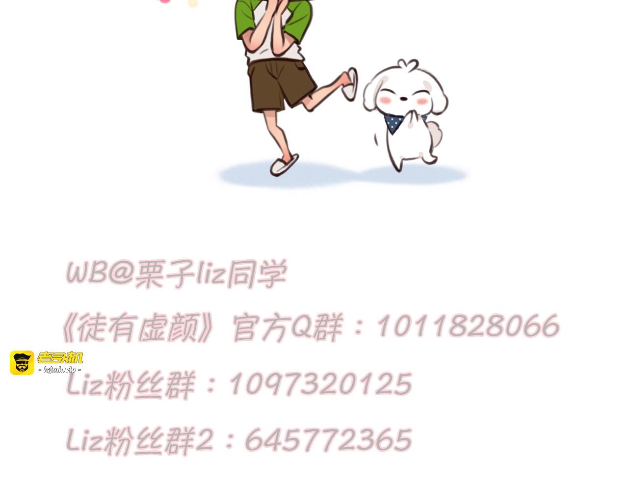 第46话 各自合作 第 115 页