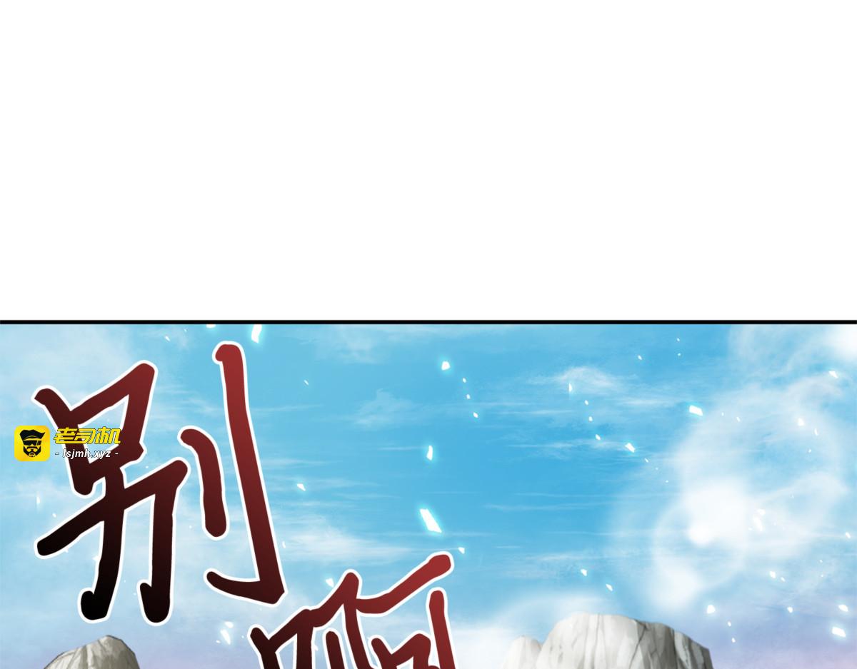 妲己宝物 第 199 页