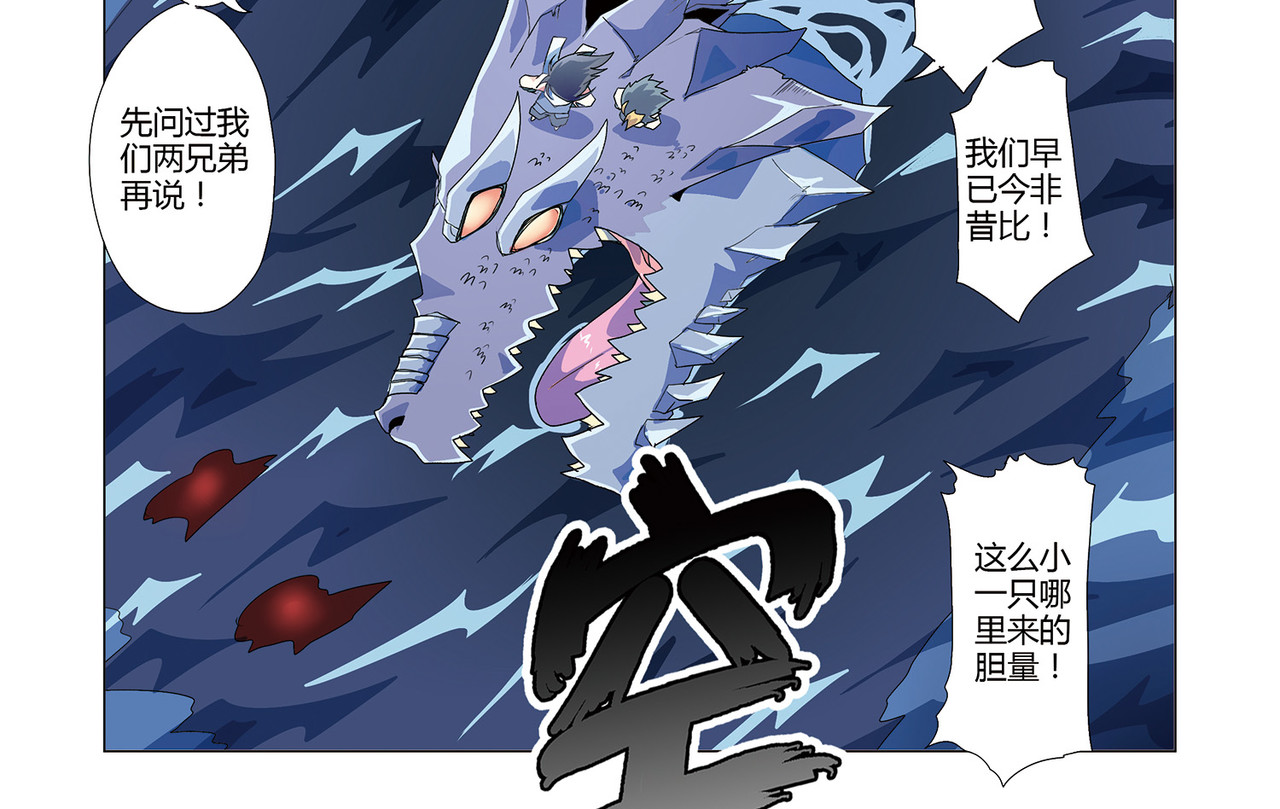 苏醒 第 28 页