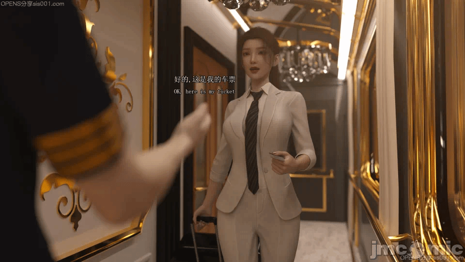 第一话 第 1202 页