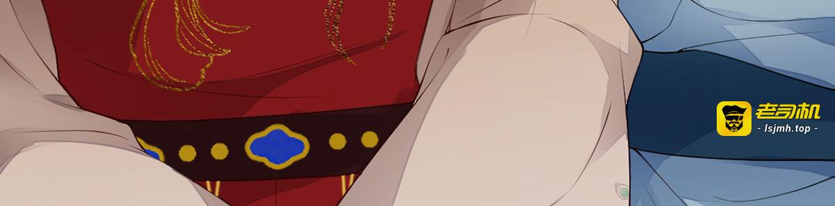 第82话 求欢 第 107 页