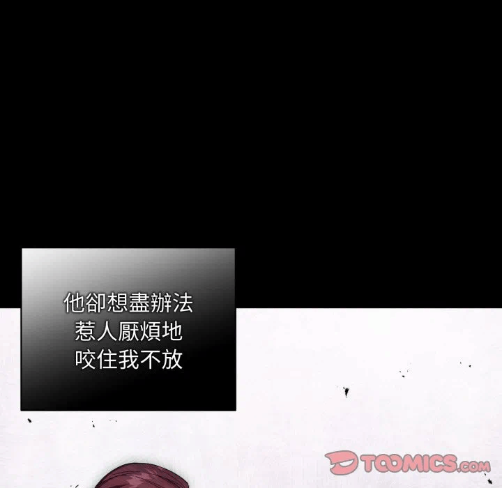第35话 第 48 页