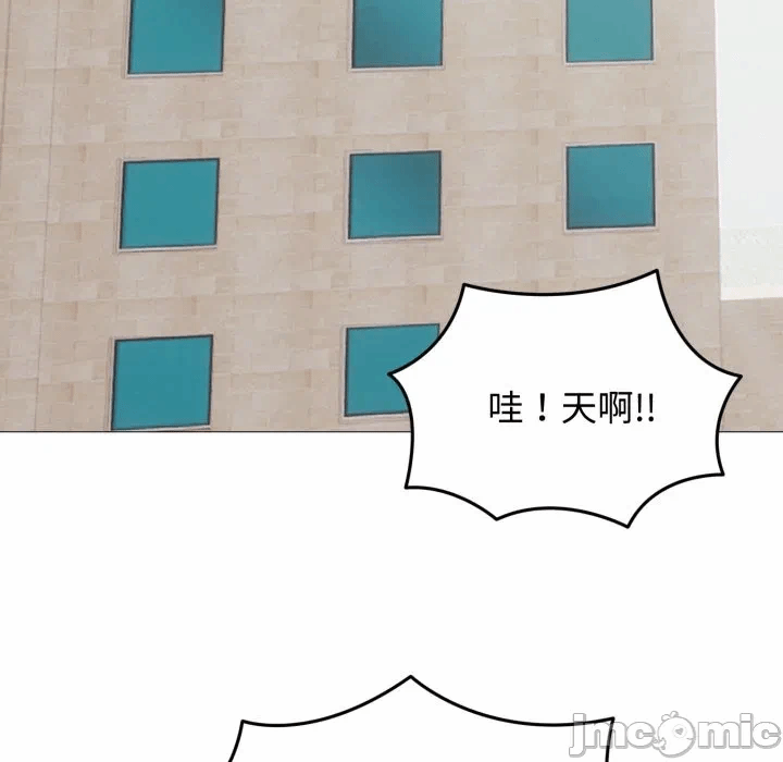 第34话 第 75 页