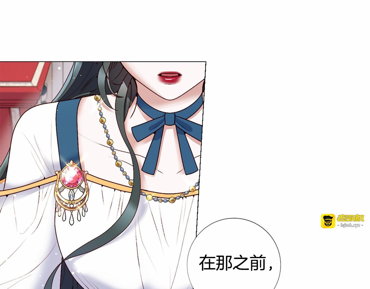 第59话 和睦相处 第 69 页