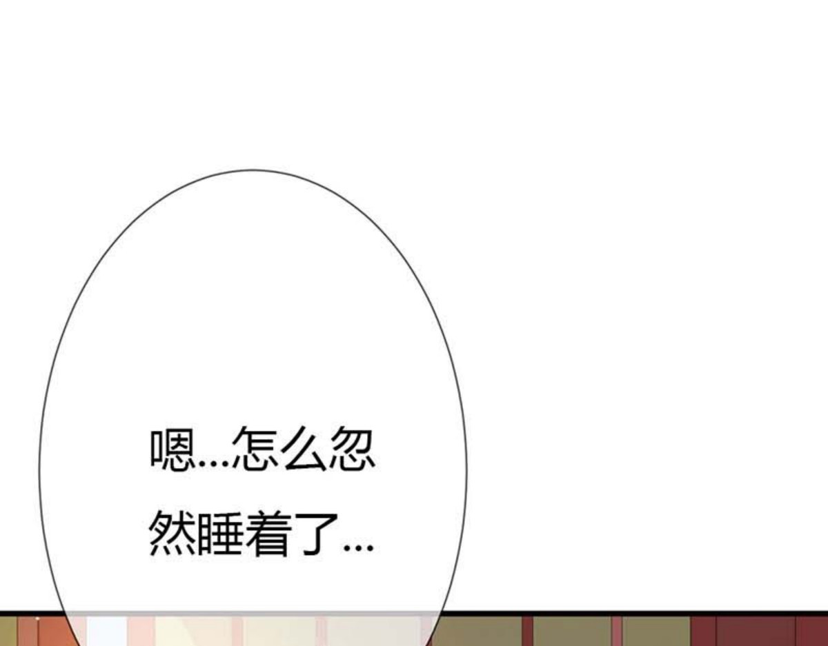 第134话 第 94 页