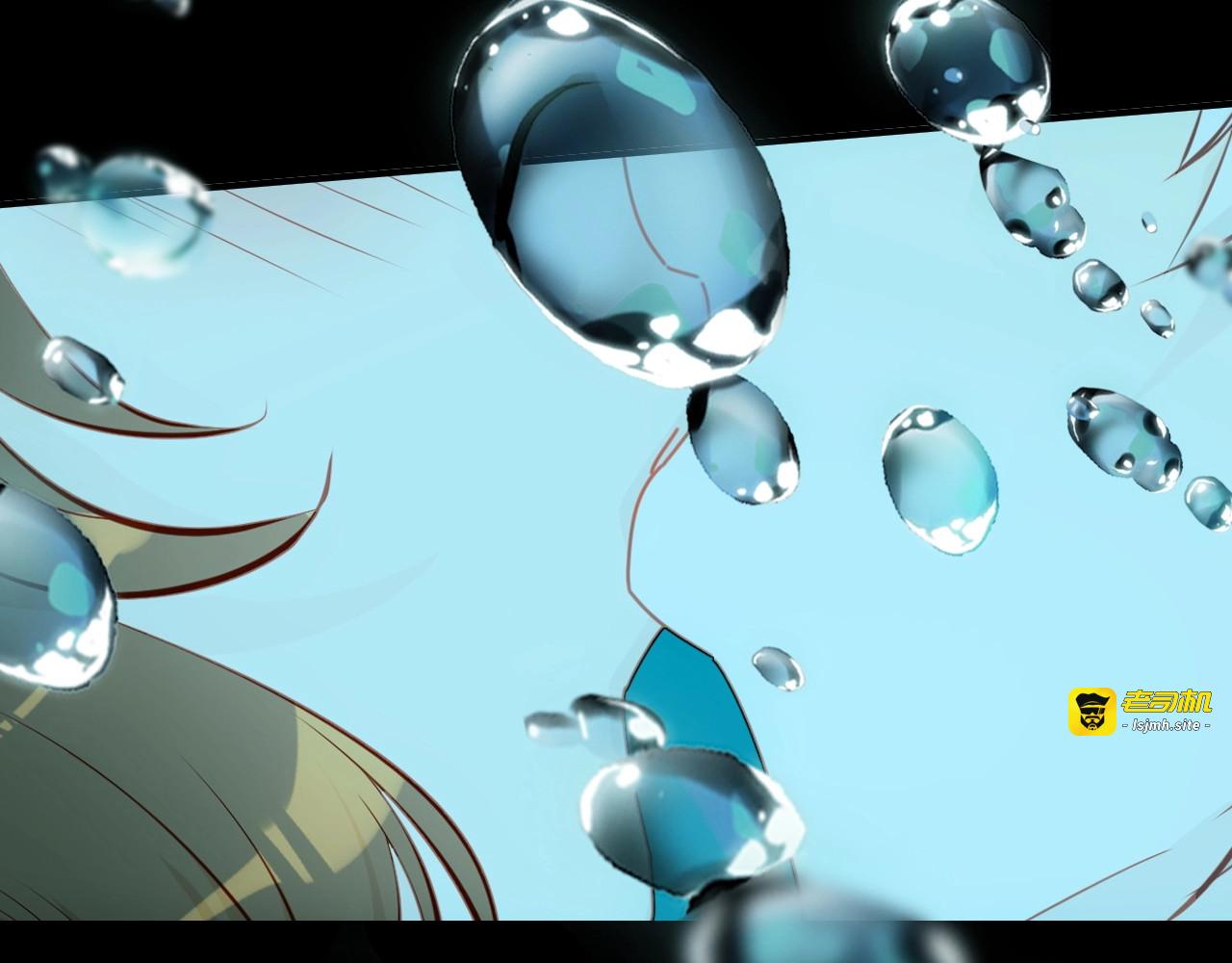 第45话  真实的心意 第 53 页