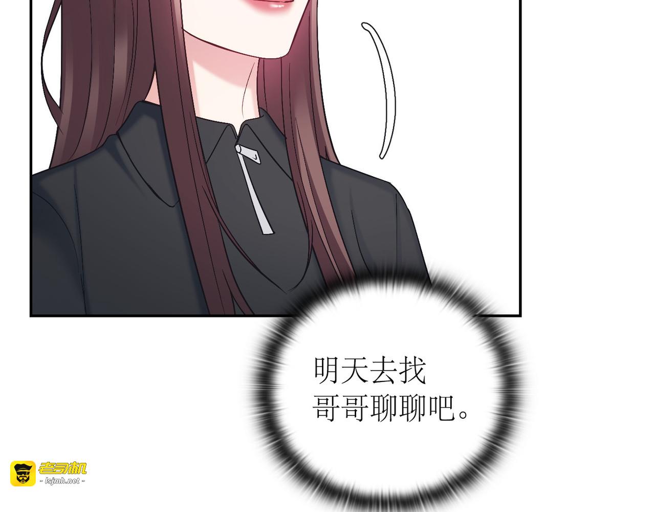 第 56话 第 171 页